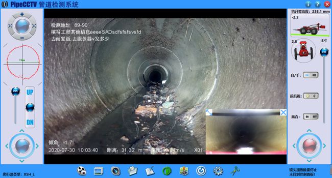 芷江管道CCTV检测专家-炜誉市政工程有限公司