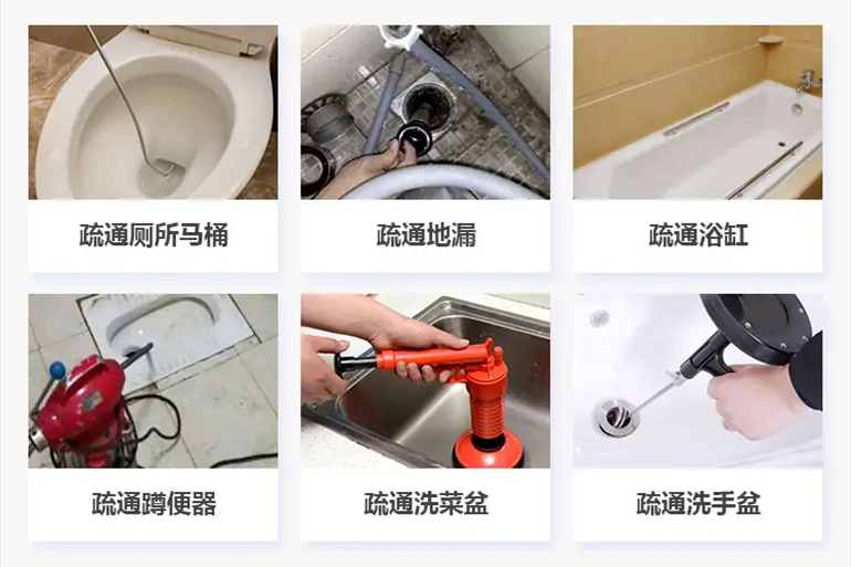 芷江下水道疏通电话【管道疏通】24h专业上门服务