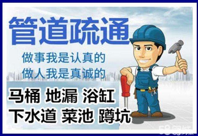 芷江疏通马桶注意事项有哪些